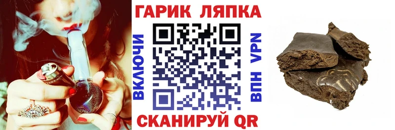ТГК Усть-Кут