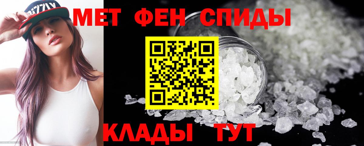 АМФ VHQ Усть-Кут
