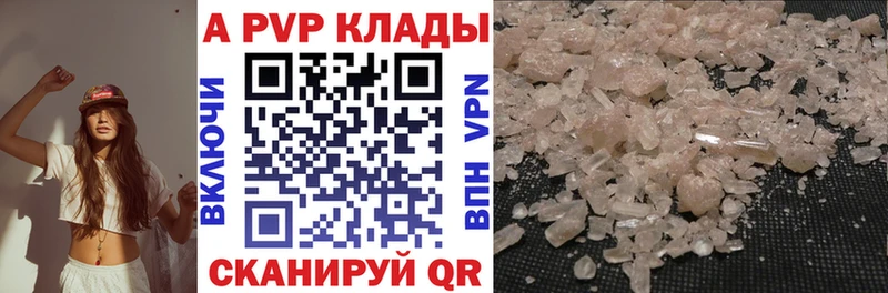 Alpha PVP СК Усть-Кут