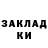 ТГК вейп Emir Kubanychbekov