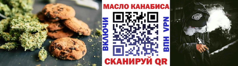 Печенье с ТГК марихуана  ОМГ ОМГ зеркало  Усть-Кут 