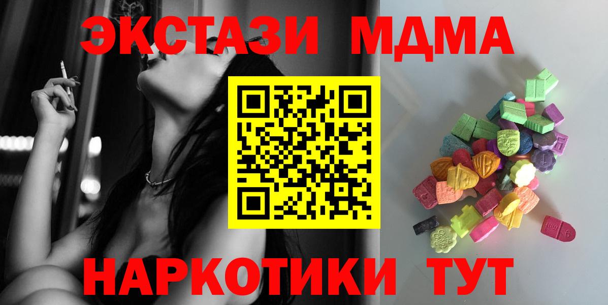 ЭКСТАЗИ  Усть-Кут  Экстази Cube 