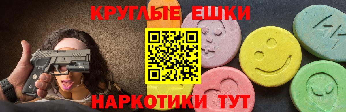 Ecstasy TESLA Усть-Кут