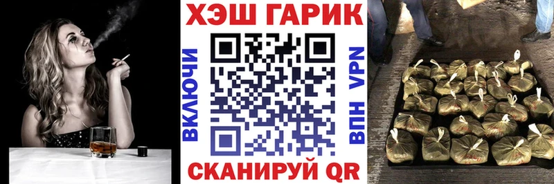 ссылка на мегу как зайти сайты даркнета официальный сайт Гашиш гарик Усть-Кут