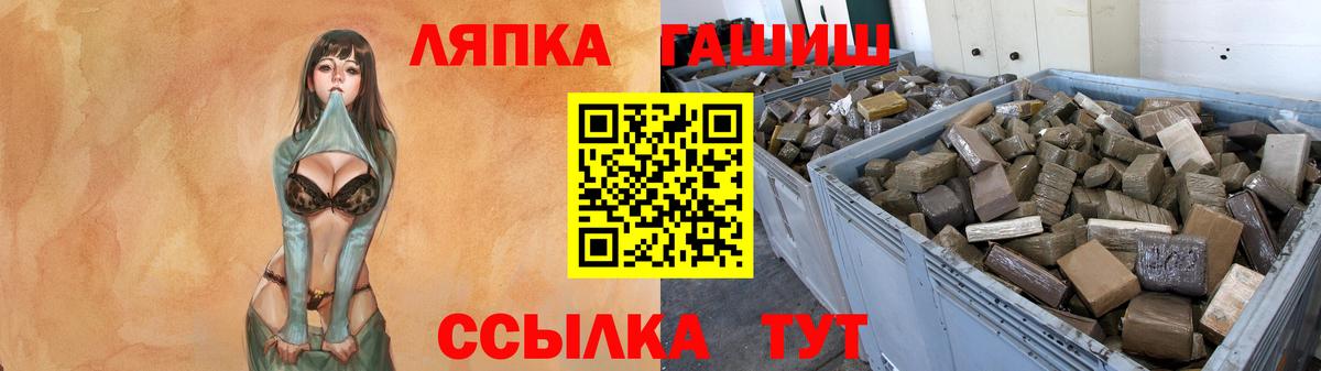 Гашиш гашик Усть-Кут