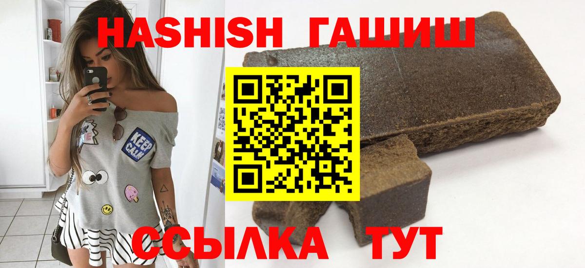 MDMA Усть-Кут