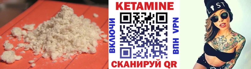 магазин продажи kraken вход Кетамин ketamine Усть-Кут