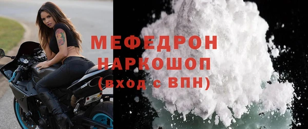 герыч Медногорск