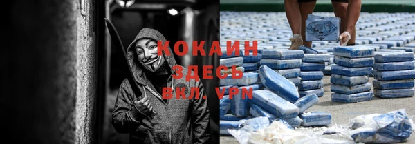 COCAINE Мегион