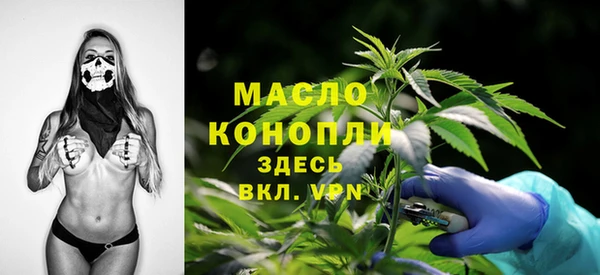 мефедрон Медвежьегорск