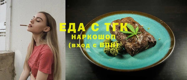 мефедрон Медвежьегорск