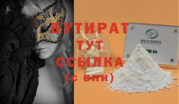 COCAINE Мегион