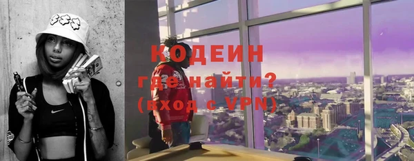 COCAINE Мегион