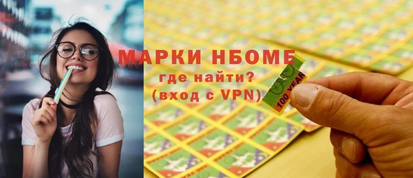 мефедрон Медвежьегорск