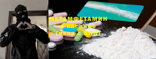 мефедрон Медвежьегорск
