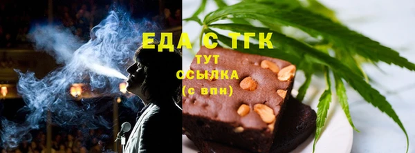 герыч Медногорск