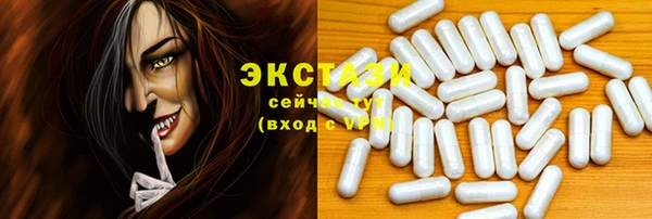 COCAINE Мегион