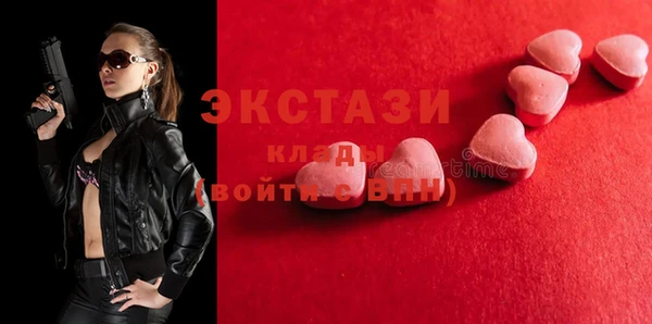 мефедрон Медвежьегорск