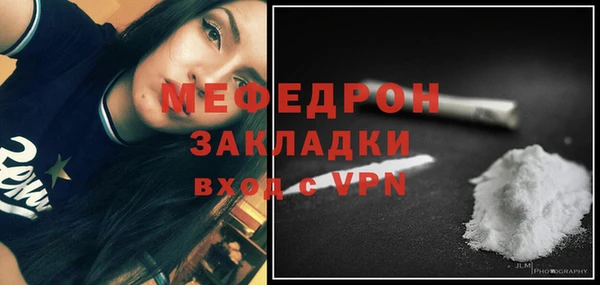 COCAINE Мегион