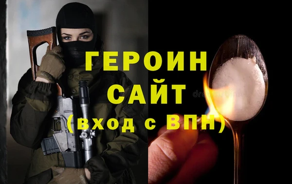 герыч Медногорск