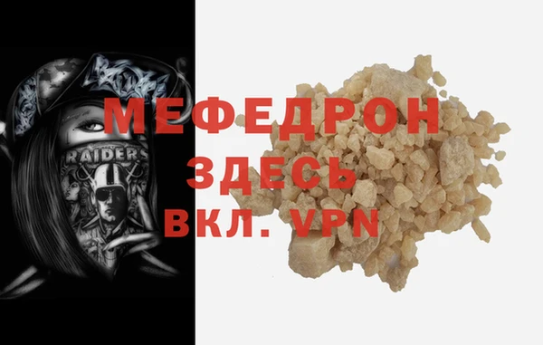 COCAINE Мегион
