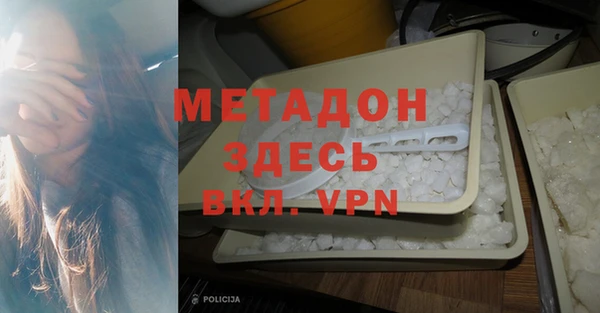 мефедрон Медвежьегорск