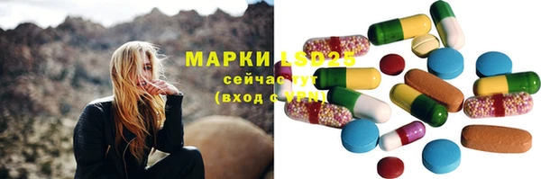 герыч Медногорск
