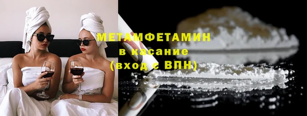 мефедрон Медвежьегорск