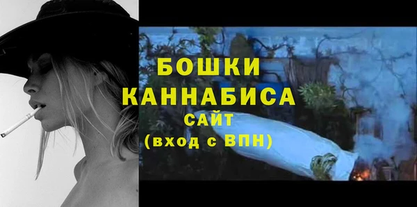 герыч Медногорск