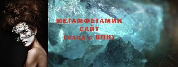 COCAINE Мегион