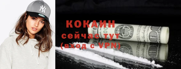 мефедрон Медвежьегорск