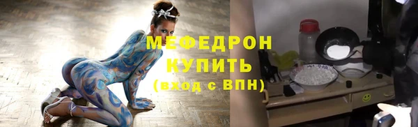 герыч Медногорск