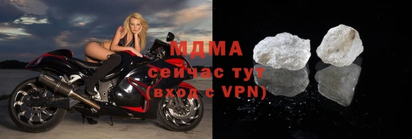 мефедрон Медвежьегорск