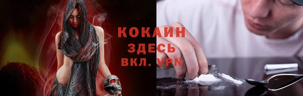 COCAINE Мегион