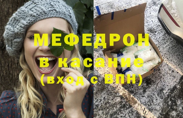 герыч Медногорск