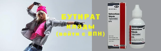 COCAINE Мегион