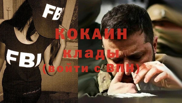 мефедрон Медвежьегорск