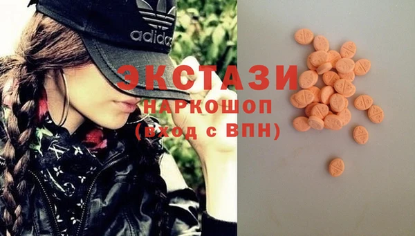 мефедрон Медвежьегорск