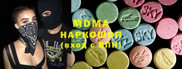COCAINE Мегион
