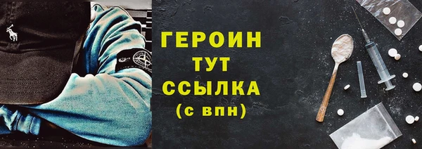 COCAINE Мегион