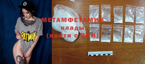герыч Медногорск