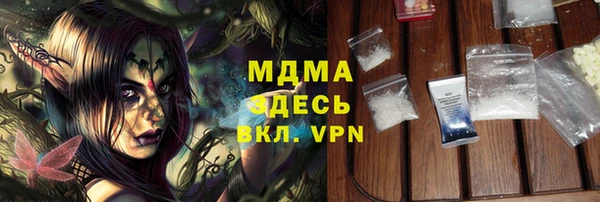 мефедрон Медвежьегорск