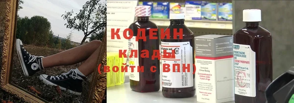 герыч Медногорск