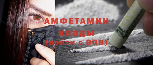 COCAINE Мегион
