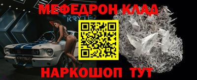 гашишное масло Азнакаево