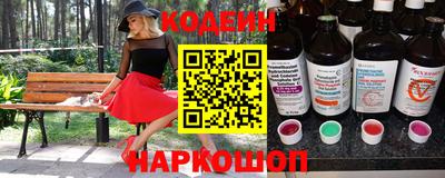 альфа пвп Свободный