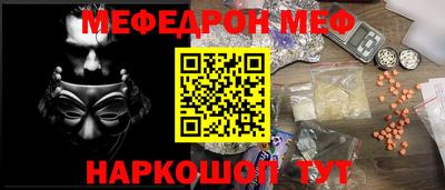 молекула духа Абинск