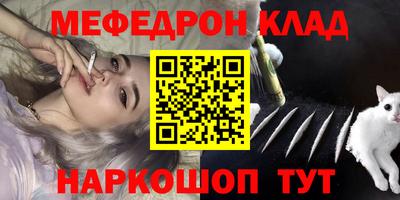 альфа пвп Свободный