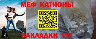 крисы Абакан