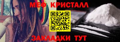 крисы Абакан